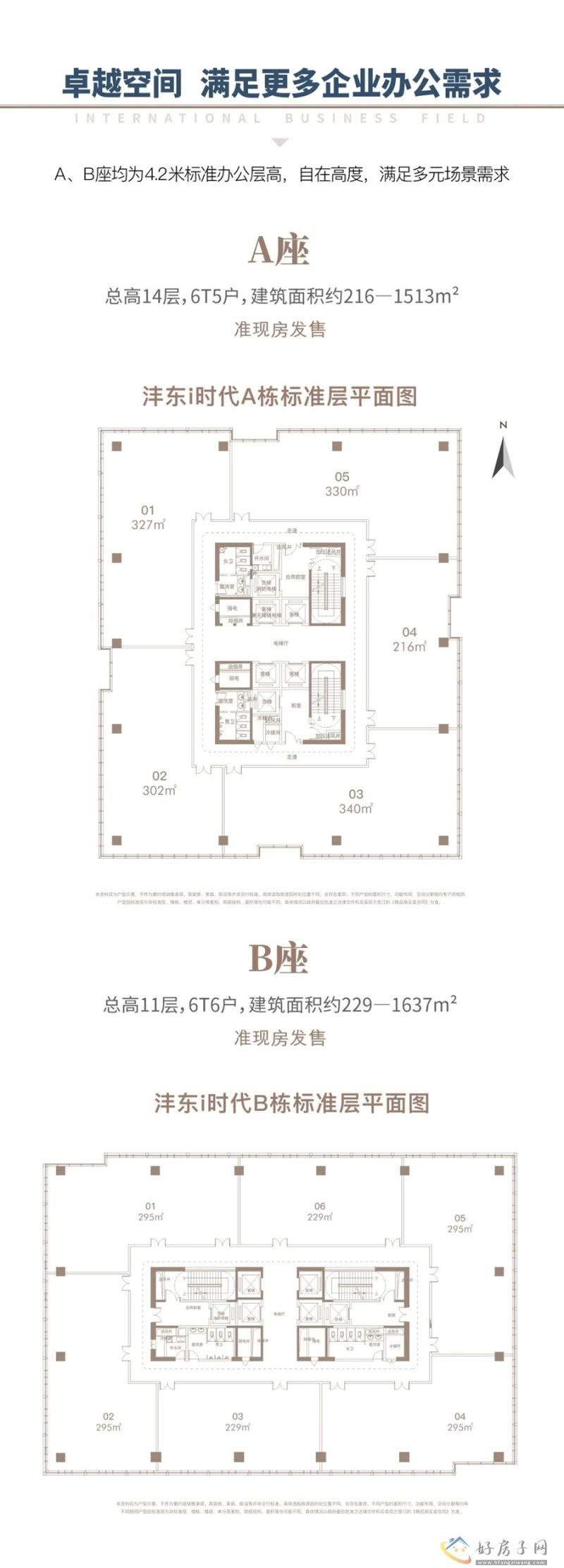 沣东i未来价格 沣东i未来项目简介            </h1>(图3)