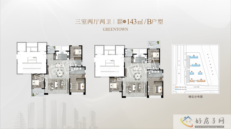 高新软东即将迎来“绿城牌”纯新盘            </h1>(图5)