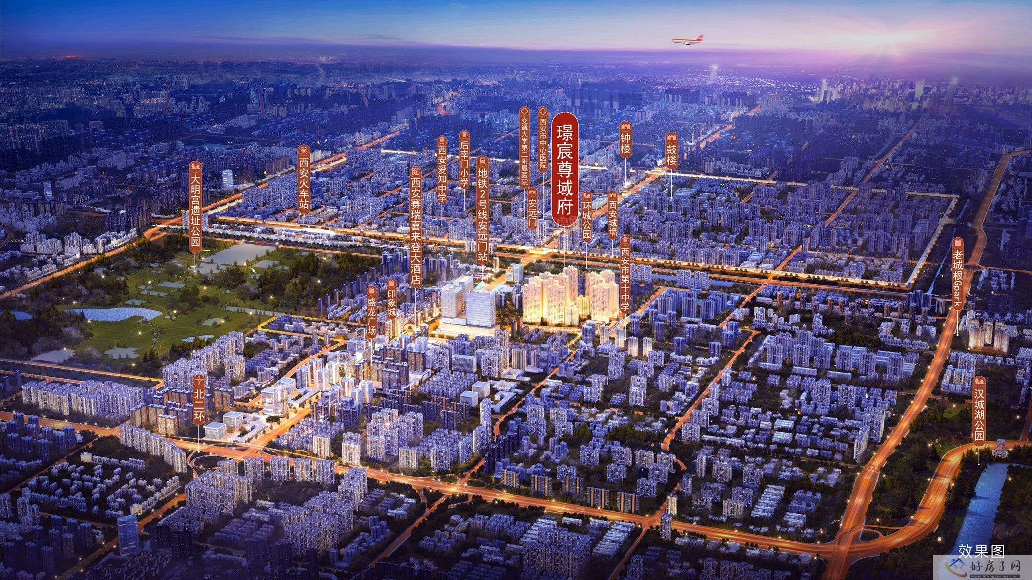 璟宸尊域府值得买吗？璟宸尊域府6#、7#楼价格已公示            </h1>(图4)