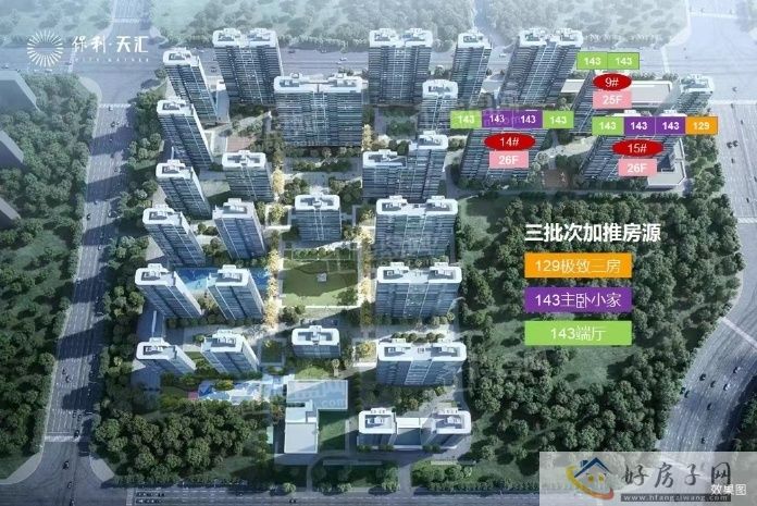 楼盘动态每日速报：8月23日最新销售信息            </h1>(图1)