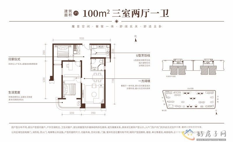 中铁沣河湾房价多少 中铁沣河湾属于咸阳还是西安            </h1>(图1)