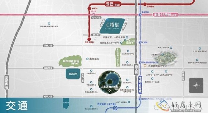 越秀铁建樽樾是国企吗？项目怎么样？能不能买？            </h1>(图2)